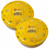 Bauducco Butter Cookies 12 oz Pack of 2